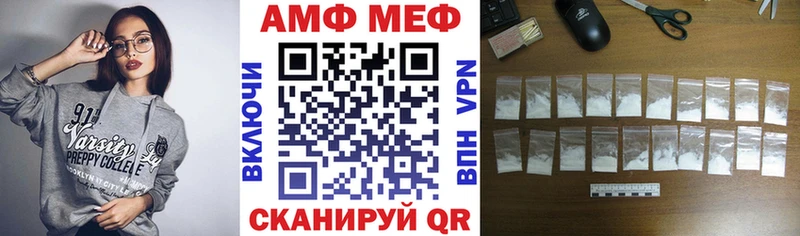 Amphetamine 98%  Элиста 