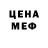 КЕТАМИН VHQ Dodik Monik