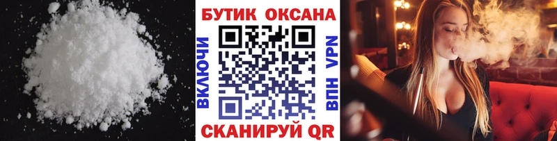 где продают наркотики  Элиста  БУТИРАТ оксана 