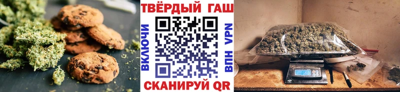 Еда ТГК конопля  Элиста 