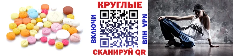 Ecstasy Philipp Plein  мориарти состав  Элиста 