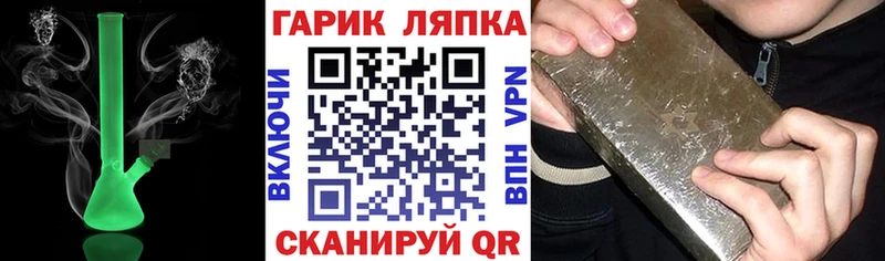ГАШИШ индика сатива  Элиста 