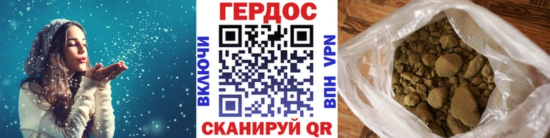 ГЕРОИН герыч Элиста