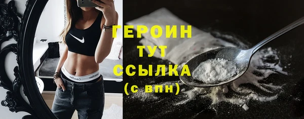 прущий лед Вязники