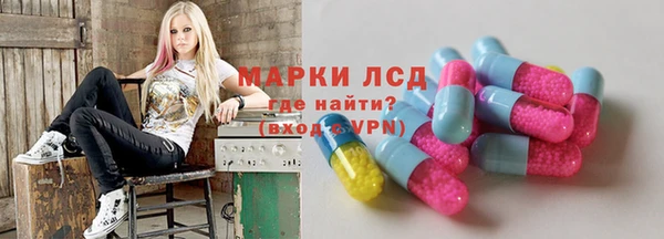 скорость mdpv Вяземский
