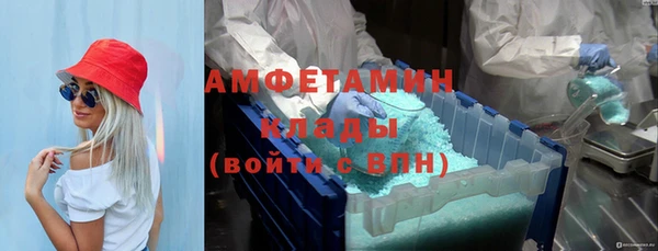 скорость mdpv Вяземский