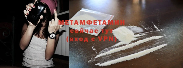скорость mdpv Вяземский