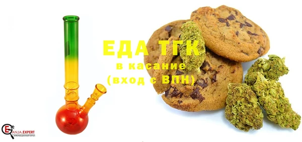гашиш Вязьма
