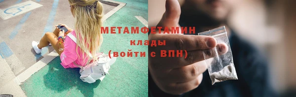 гашиш Вязьма