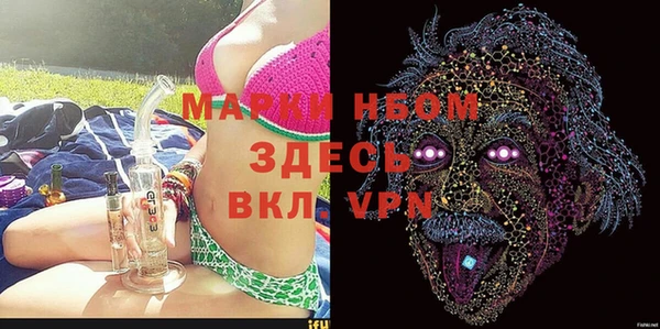прущий лед Вязники