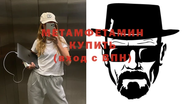 гашиш Вязьма