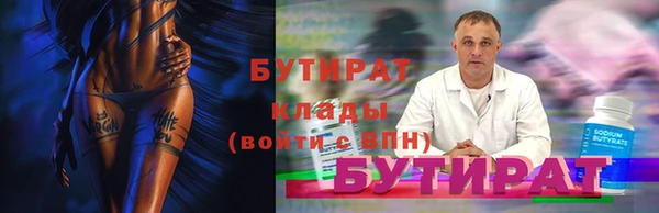 прущий лед Вязники