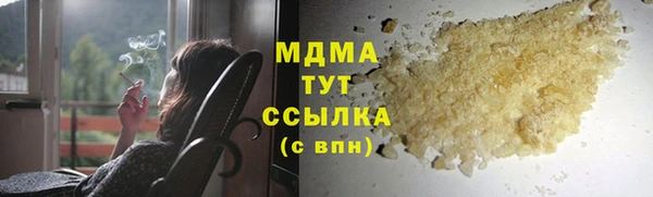 скорость mdpv Вяземский