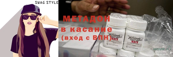 скорость mdpv Вяземский