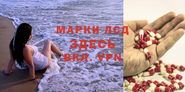 прущий лед Вязники