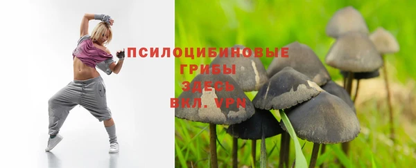 гашиш Вязьма
