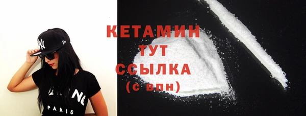 скорость mdpv Вяземский