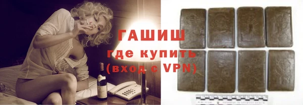 трава Горно-Алтайск