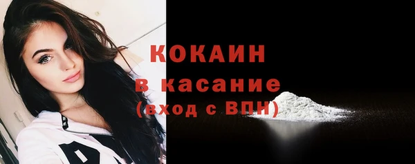скорость mdpv Вяземский