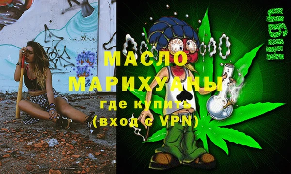 гашиш Вязьма