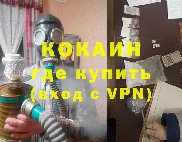 синтетический гашиш Володарск