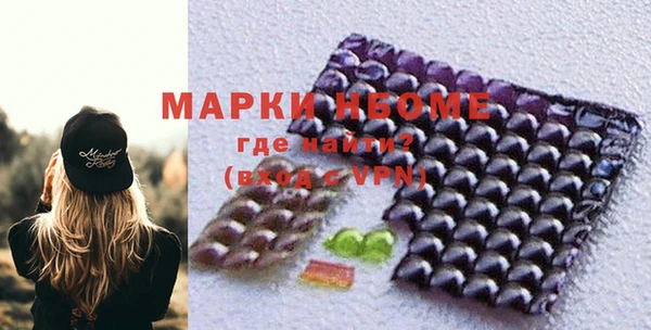 MESCALINE Волосово