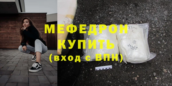прущий лед Вязники