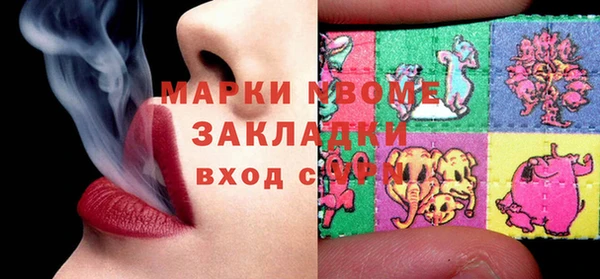 прущий лед Вязники