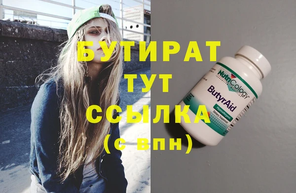 гашиш Вязьма