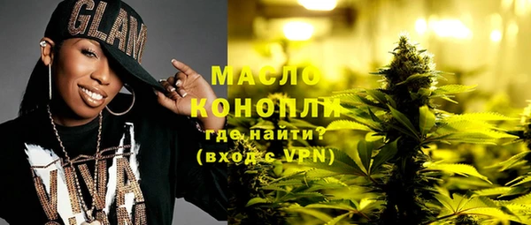 гашиш Вязьма