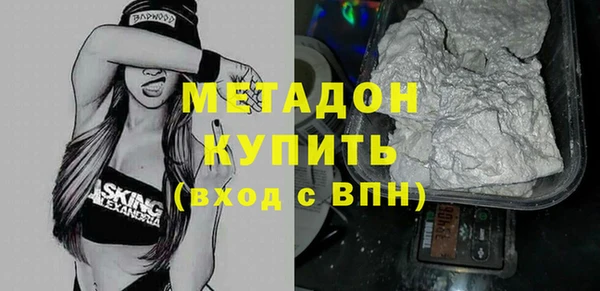 скорость mdpv Вяземский