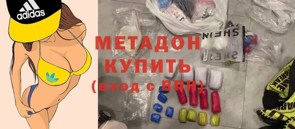 скорость mdpv Вяземский