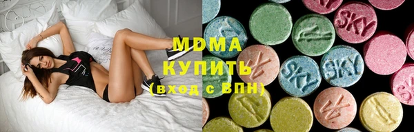 марки nbome Горняк