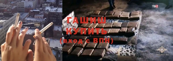 гашиш Вязьма