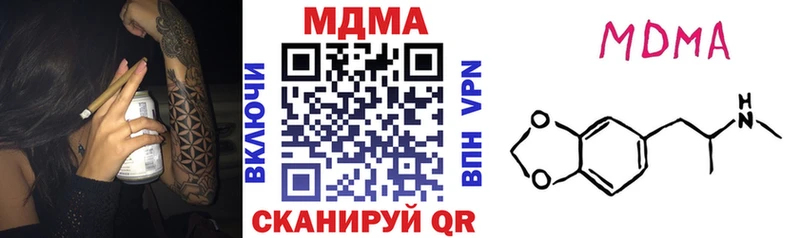 МДМА молли  хочу наркоту  Элиста 