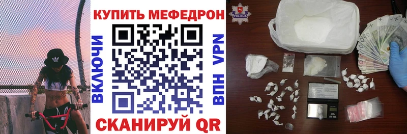 omg как войти  Элиста  Меф 4 MMC 
