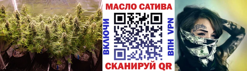 ТГК Wax  OMG как войти  Элиста 